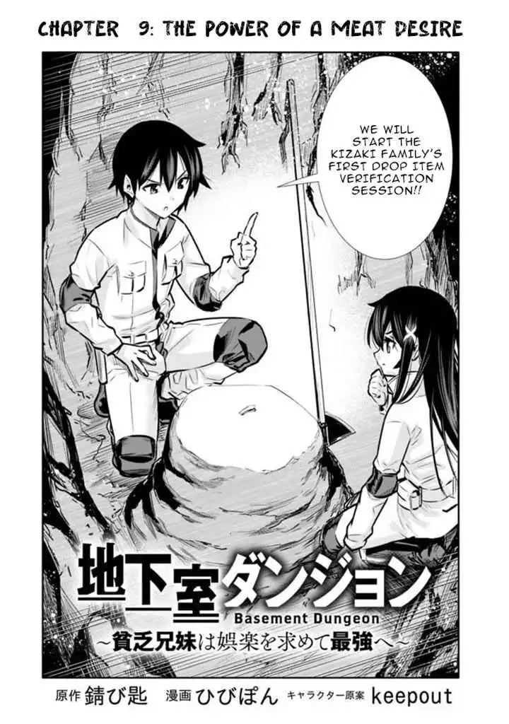 Chikashitsu Dungeon: Binbou Kyoudai wa Goraku wo Motomete Saikyou e Chapter 9 4